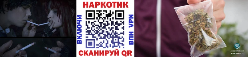 Где найти наркотики Лабинск Бошки Шишки  Псилоцибиновые грибы  Cocaine  Гашиш  МЕФ 