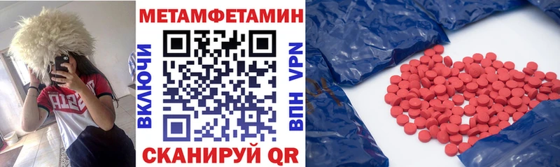 Амфетамин 98%  Лабинск 