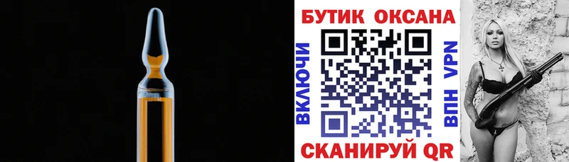 БУТИРАТ Butirat  блэк спрут ссылки  Лабинск 
