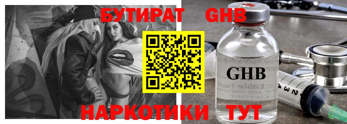 Марихуана  Hash Oil  Гарик  NBOMe  COCAIN  APVP  Лсд 25  Вход с VPN  Лабинск  КОКАИН  Как найти закладки?  МЕФ 