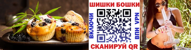 omg рабочий сайт  что такое наркотик  Лабинск  Печенье с ТГК конопля 