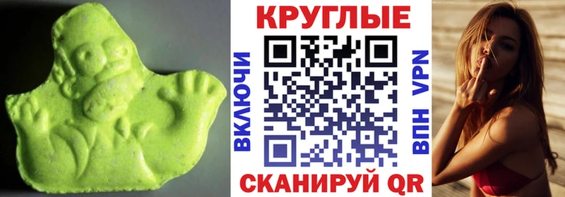 Ecstasy 99% Лабинск