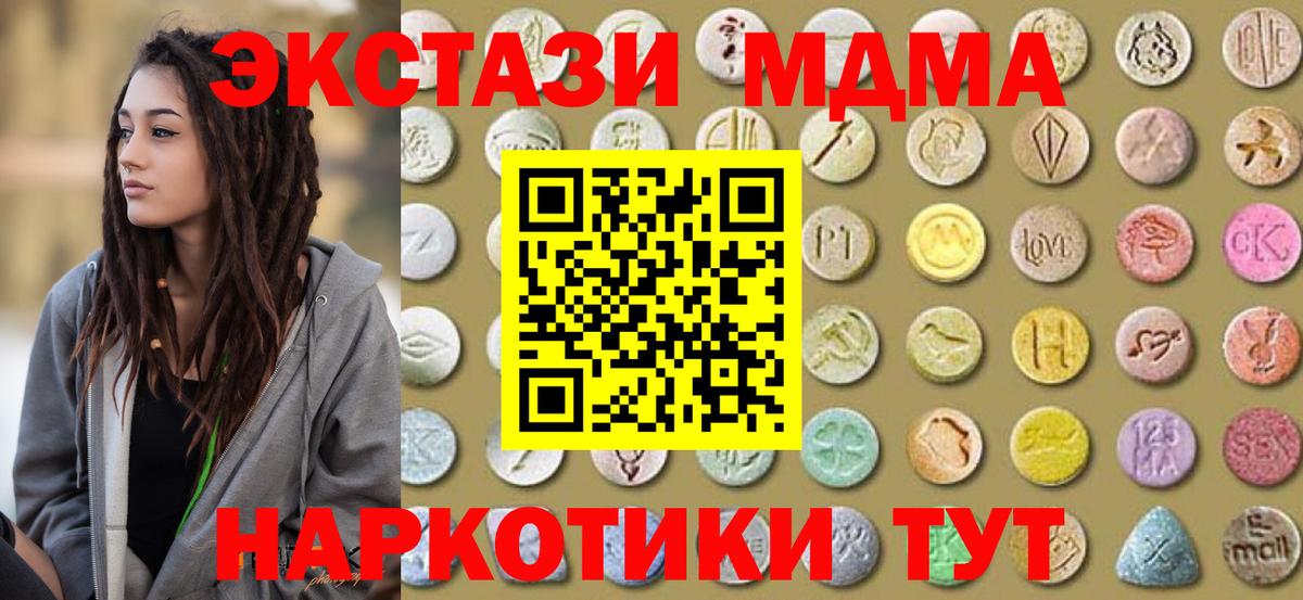 Экстази  Вход с VPN  Лабинск  Ecstasy louis Vuitton  Экстази таблы 