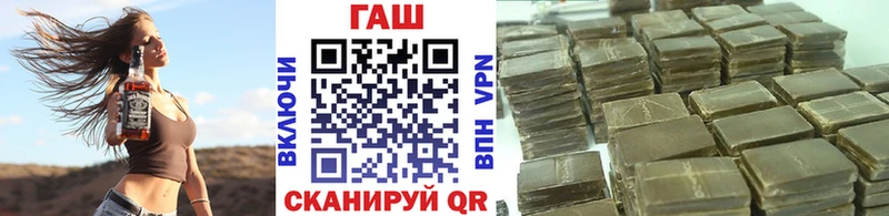 Гашиш hashish где купить наркоту Лабинск