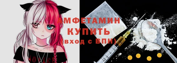 ПСИЛОЦИБИНОВЫЕ ГРИБЫ Армянск
