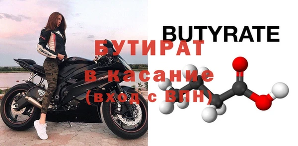 кокаин Арсеньев
