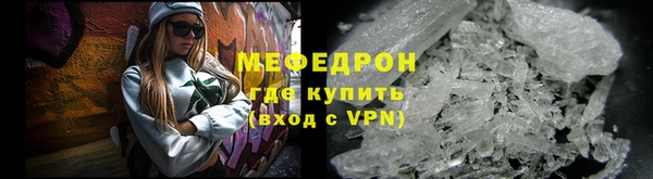 mdpv Каменск-Шахтинский