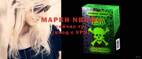 кокаин Арсеньев