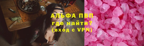 ПСИЛОЦИБИНОВЫЕ ГРИБЫ Армянск