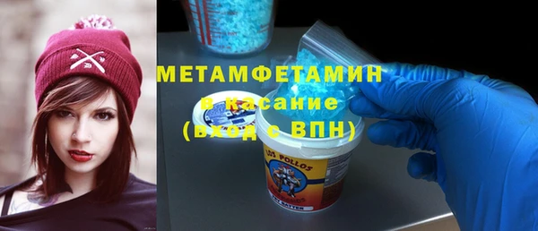 ПСИЛОЦИБИНОВЫЕ ГРИБЫ Армянск