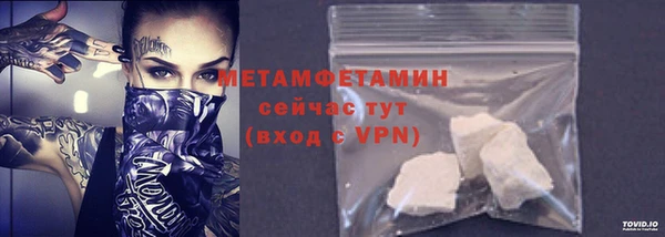 COCAINE Каменка