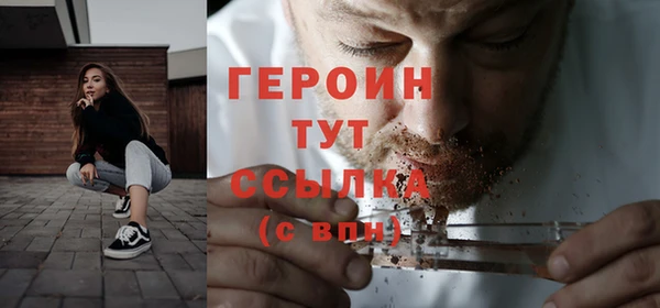 кокаин Арсеньев