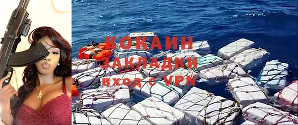 кокаин Арсеньев