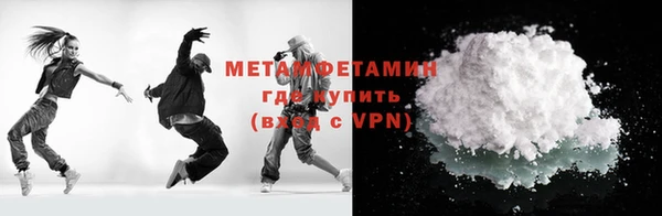 кокаин Арсеньев