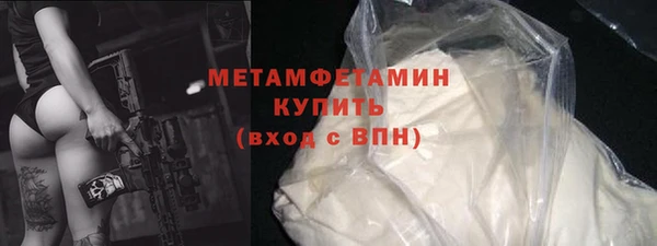 кокаин Арсеньев