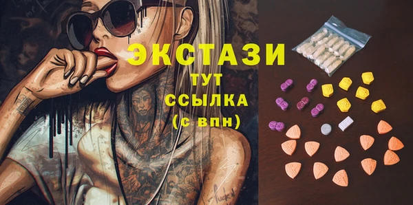 ПСИЛОЦИБИНОВЫЕ ГРИБЫ Армянск