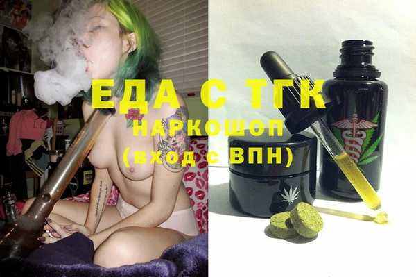 кокаин Арсеньев