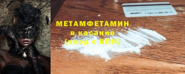 COCAINE Каменка