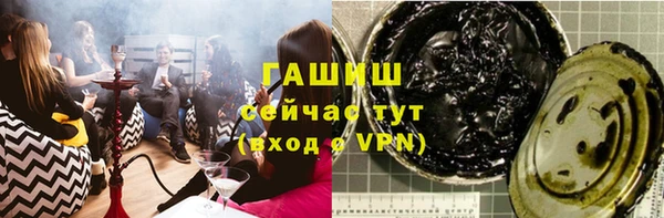 ПСИЛОЦИБИНОВЫЕ ГРИБЫ Армянск