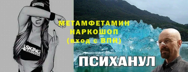 кокаин Арсеньев
