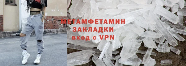 бутират Горно-Алтайск