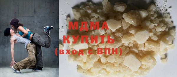ПСИЛОЦИБИНОВЫЕ ГРИБЫ Армянск