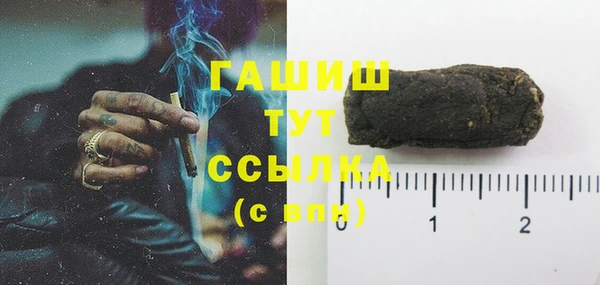 кокаин Арсеньев