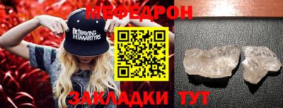 прущие грибы Волжск