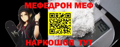 прущая мука Волжский