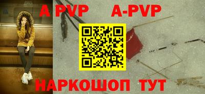 винт Волгодонск