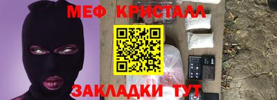 прущие грибы Волжск