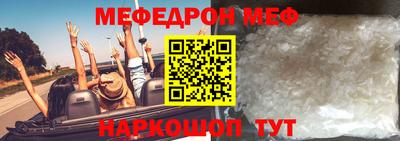 прущие грибы Волжск