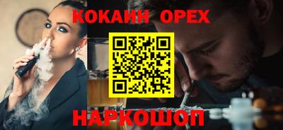 прущая мука Волжский