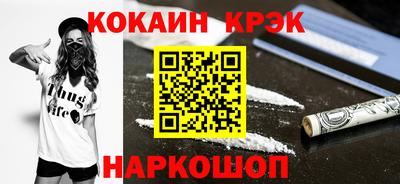 винт Волгодонск