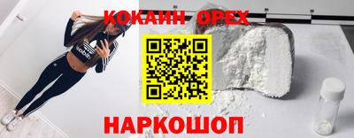 винт Волгодонск