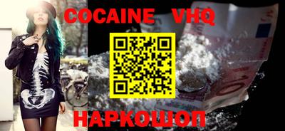 винт Волгодонск