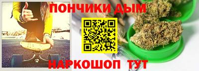 винт Волгодонск