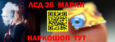 прущие грибы Волжск