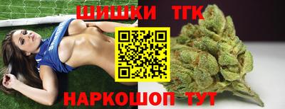 прущая мука Волжский