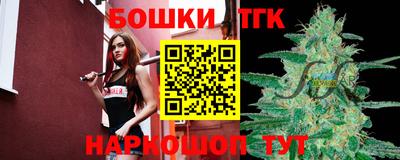 винт Волгодонск