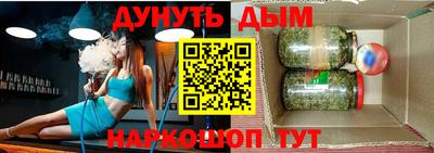 винт Волгодонск
