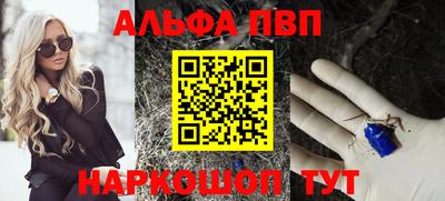 винт Волгодонск