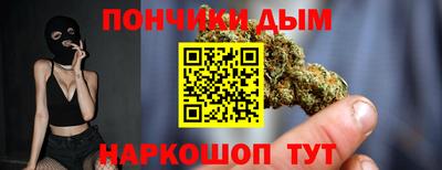 винт Волгодонск
