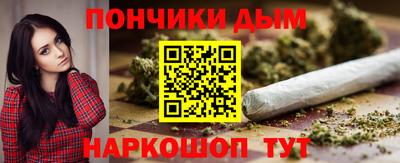 винт Волгодонск