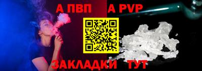 прущие грибы Волжск