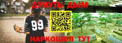 прущая мука Волжский