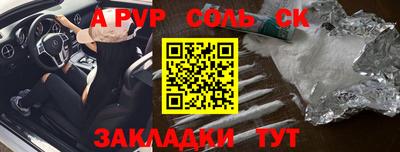 прущая мука Волжский