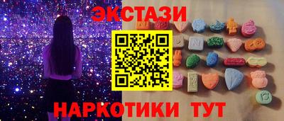 скорость Абинск