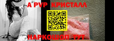 винт Волгодонск