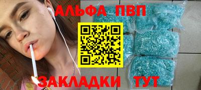 прущая мука Волжский